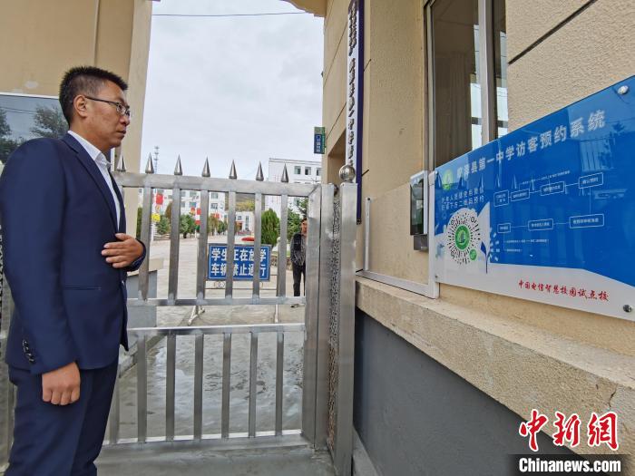 甘肅臨潭“掃碼刷臉”智能校園:讓“學(xué)習(xí)”與時(shí)俱進(jìn)