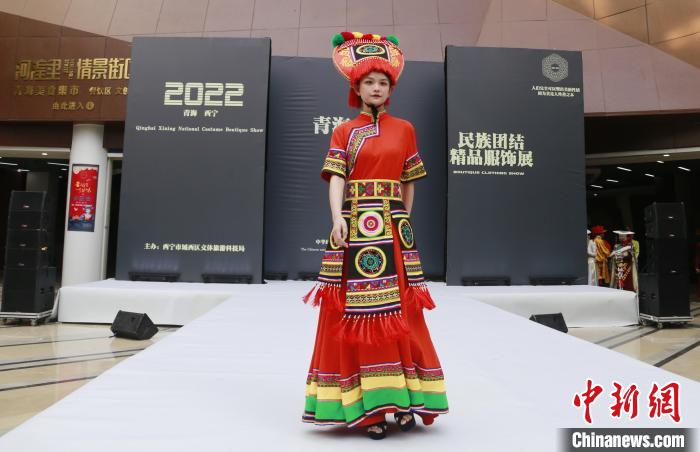 圖為模特展示土族服飾?！●R銘言 攝