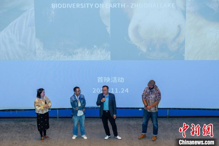 圖為首映式現場?！⊥踽?攝