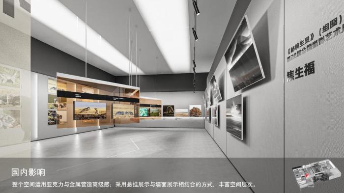 圖為線上影展一角?！∑钸B山國家公園青海省管理局供圖