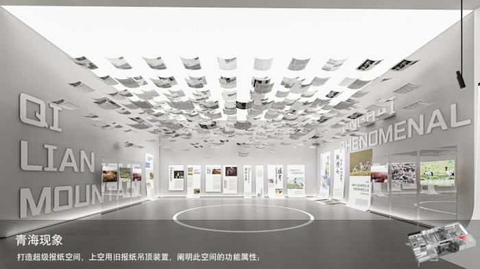 圖為線上影展一角?！∑钸B山國(guó)家公園青海省管理局供圖