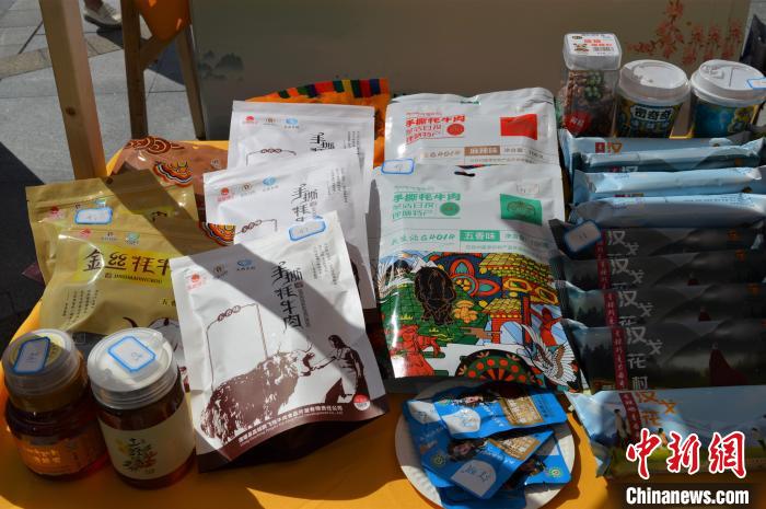推介活動上的農(nóng)特產(chǎn)品展示。　朱凌捷 攝