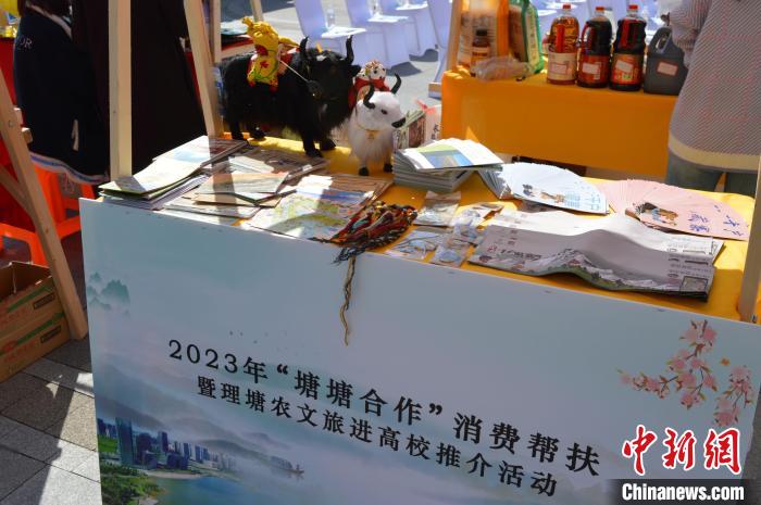 推介活動上的農(nóng)特產(chǎn)品展示?！≈炝杞?攝