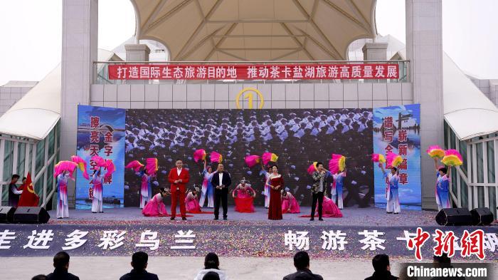 圖為開(kāi)園儀式現(xiàn)場(chǎng)?！跆m縣委宣傳部供圖