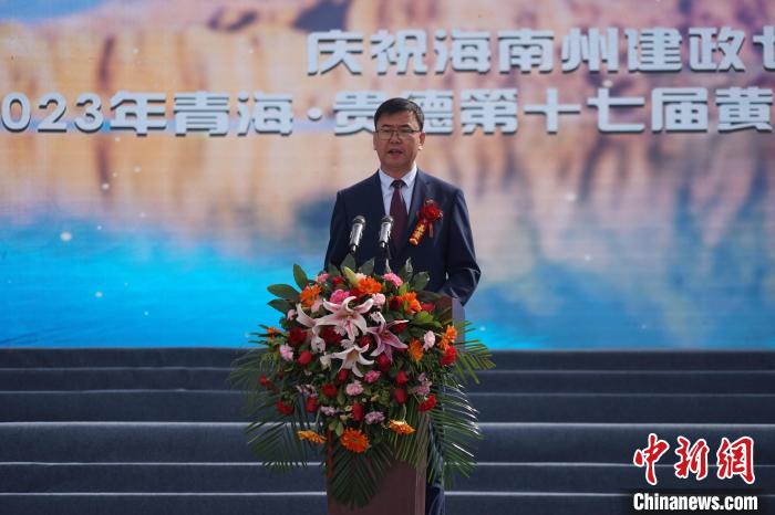 圖為黃河文化旅游季開幕式現(xiàn)場，海南州貴德縣委書記白永棟致辭。　祁增蓓 攝