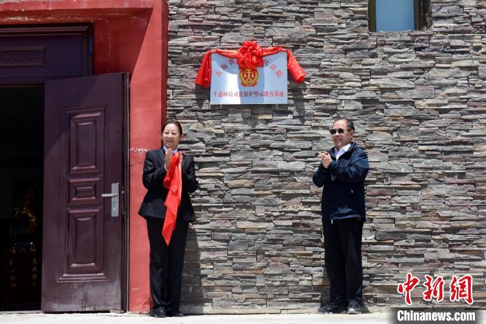 圖為揭牌儀式現(xiàn)場(chǎng)?！埢⒖?攝