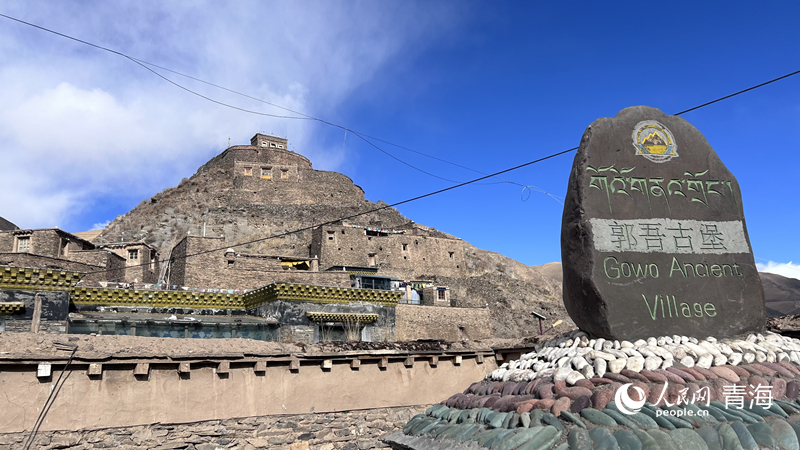 稱多縣境內(nèi)的郭吾古堡。人民網(wǎng) 陳明菊攝