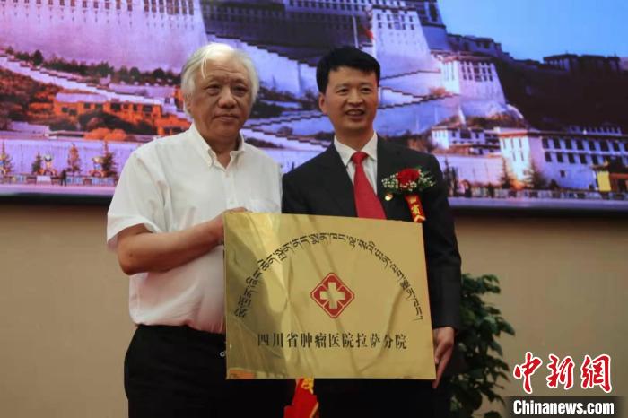 西藏唯一腫瘤?？漆t(yī)院開(kāi)通醫(yī)保結(jié)算服務(wù)