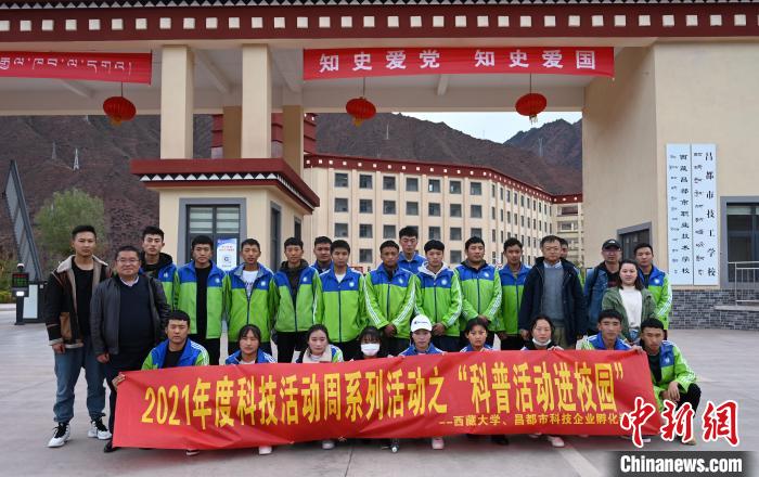 圖為部分師生與宣講團(tuán)合影。