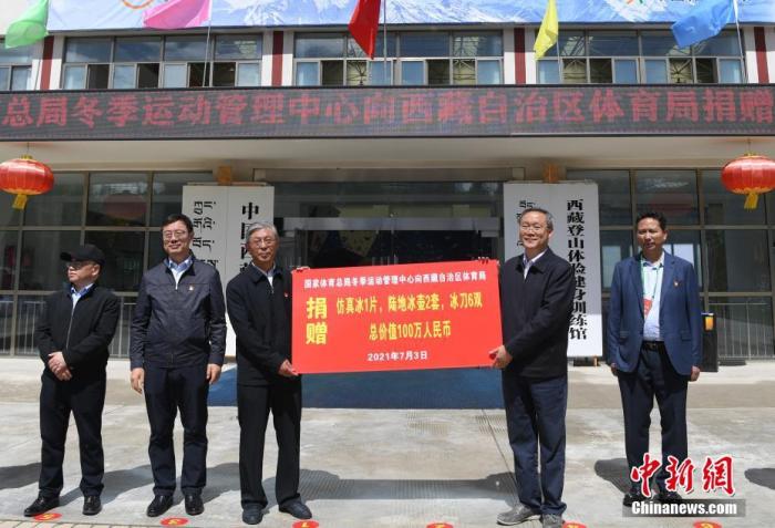 圖為西藏自治區(qū)體育局黨組書記王德軍 (左三)與國(guó)家體育總局冬季運(yùn)動(dòng)管理中心副主任劉長(zhǎng)金 (右二)進(jìn)行捐贈(zèng)交接儀式?！?<a target='_blank' ></p><p  align=