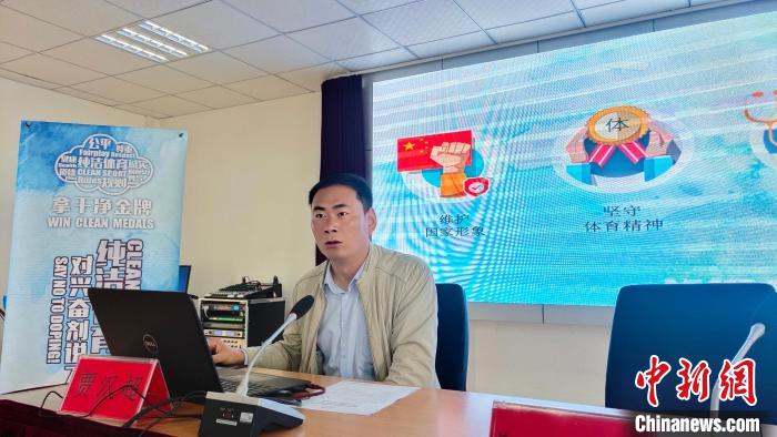 西藏自治區(qū)體育科學研究所助理研究員、國家級純潔體育教育講師賈漢超講座?！∝暽＠?攝