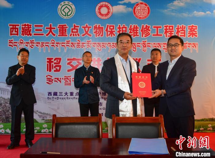 圖為西藏三大重點(diǎn)文物保護(hù)維修工程檔案移交進(jìn)館儀式現(xiàn)場。　貢嘎來松 攝