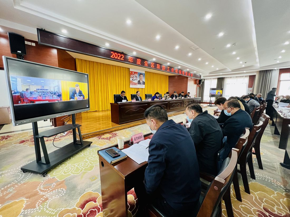 會(huì)議現(xiàn)場(chǎng)。人民網(wǎng) 次仁羅布攝