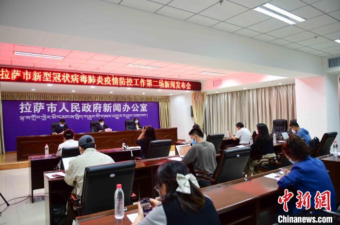 拉薩新增9名新冠病毒陽(yáng)性人員，均為確診1號(hào)病例的密切接觸者