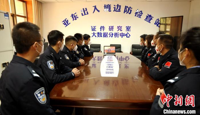 圖為西藏亞東出入境邊防檢查站組織民警收看二十大開幕會(huì)直播?！問|出入境邊防檢查站供圖