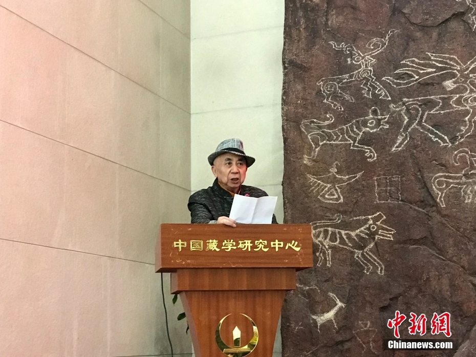 圖為著名畫(huà)家、收藏家、藏學(xué)家葉星生致辭。 <a target='_blank' href='/'><p  align=