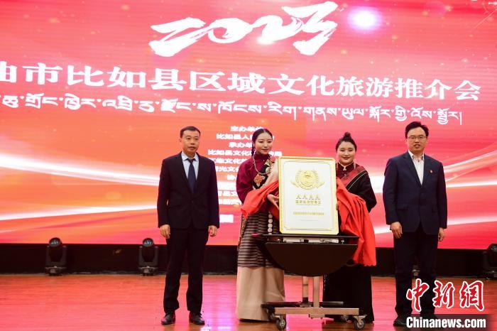 圖為比如縣唐蕃古道文化旅游景區(qū)國家AAAA級旅游景區(qū)揭牌儀式現(xiàn)場?！∝暩聛硭?攝