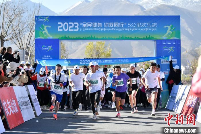 圖為5公里歡樂(lè)跑現(xiàn)場(chǎng)。　貢嘎來(lái)松 攝