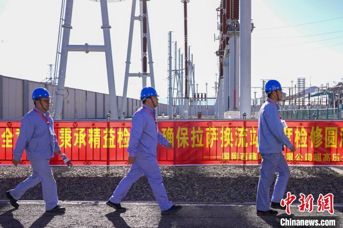 圖為檢修現(xiàn)場(chǎng)?！?guó)網(wǎng)西藏電力有限公司 供圖