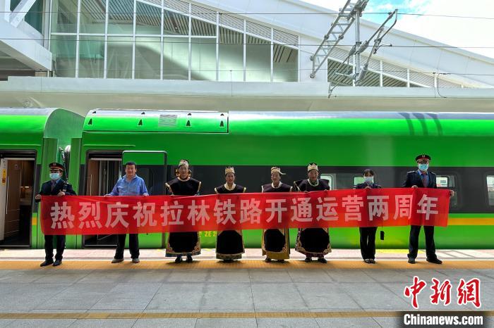 中國鐵路青藏集團(tuán)有限公司慶祝拉林鐵路開通運營兩周年。　李海星 攝