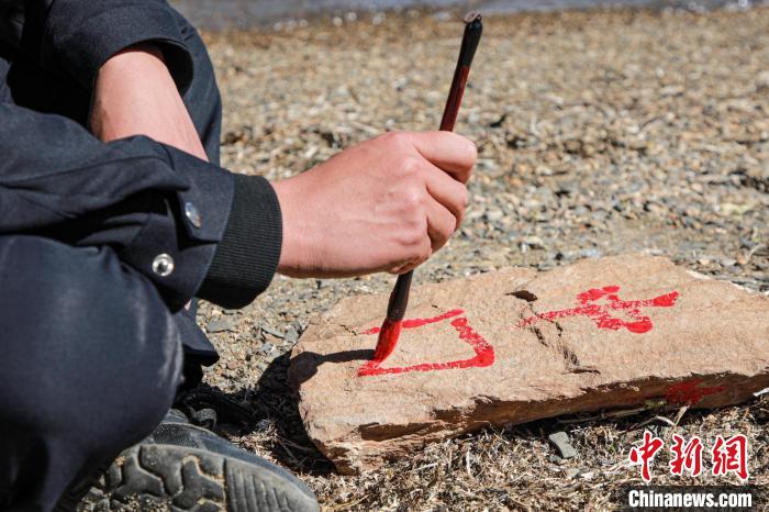 班公湖邊境派出所民警寫下“中國(guó)”標(biāo)記?！↓埿▲P 攝