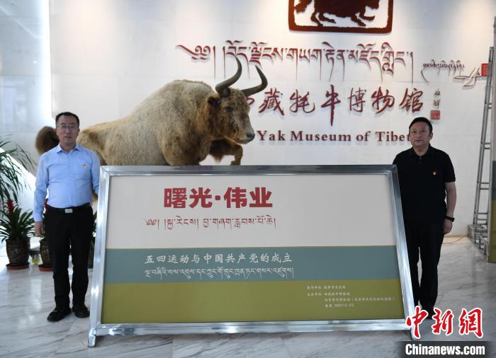 圖為《曙光·偉業(yè)——五四運動與中國共產黨的成立》“七一”特展開幕儀式現場?！∝暩聛硭?攝