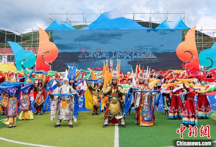 圖為西藏昌都市第九屆三江茶馬文化藝術(shù)節(jié)(芒康會場)開幕式現(xiàn)場?！〔际忻⒖悼h委宣傳部供圖