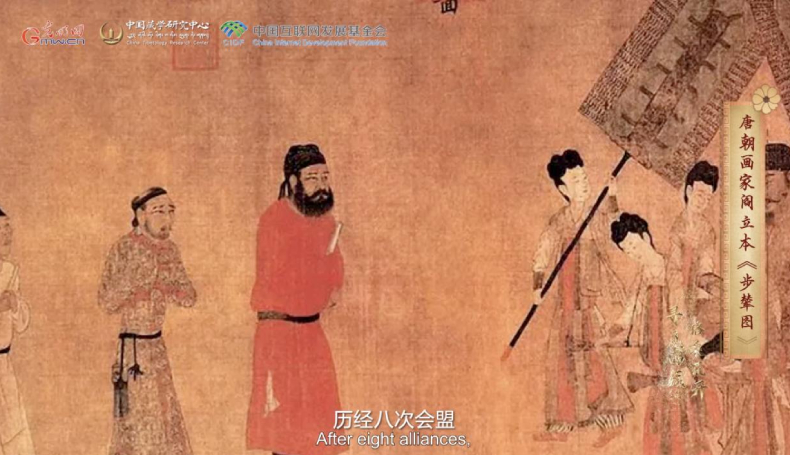 【尋覓西藏·格?；ㄩ_】長慶會(huì)盟：“和同為一家”