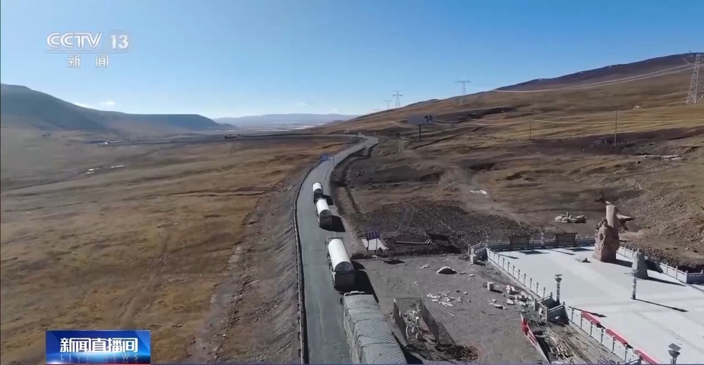 青藏高原如何保供暖？感受液化天然氣的進(jìn)藏之旅