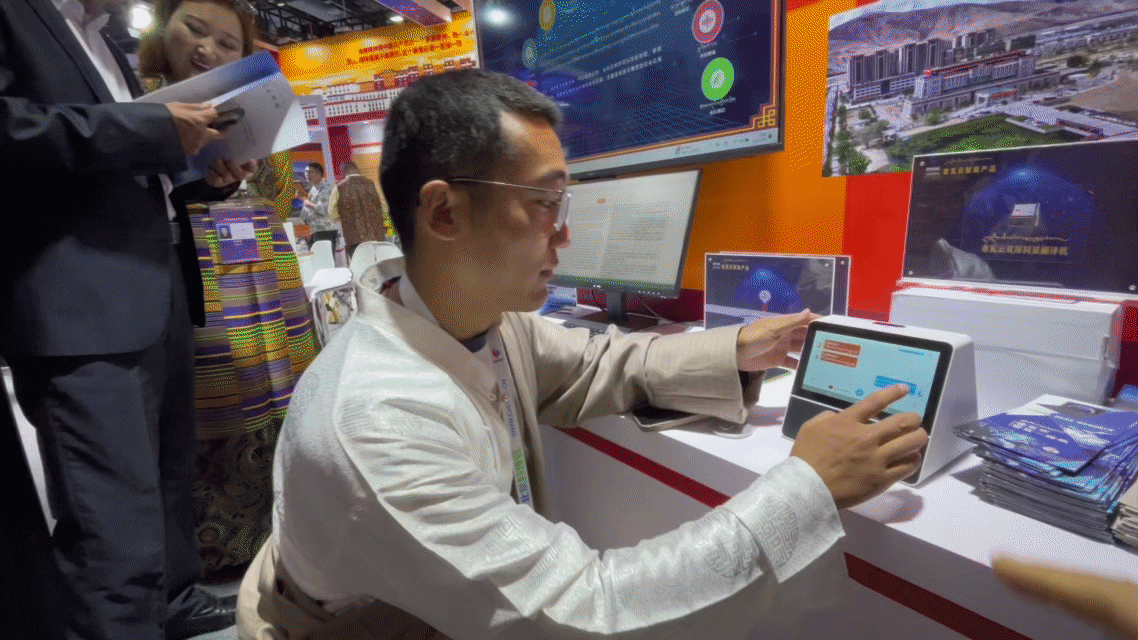 “京拉攜手”科技未來，科博會(huì)拉薩展館“首秀”成績亮眼