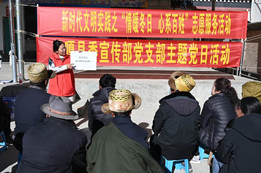 山南市七彩志愿服務(wù)隊開展活動