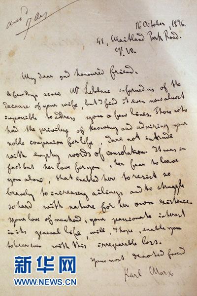 你好，這位是馬克思，了解一下