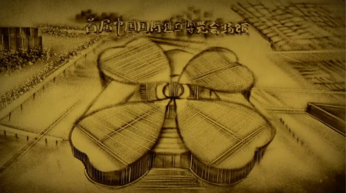 【沙畫】改革開(kāi)放，讓夢(mèng)想觸手可及